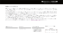 Desktop Screenshot of lauthentiquedz.info